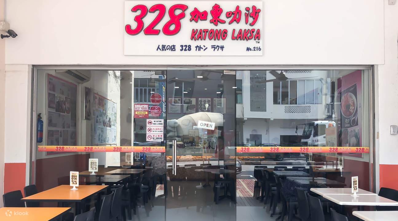 katong laksa store front