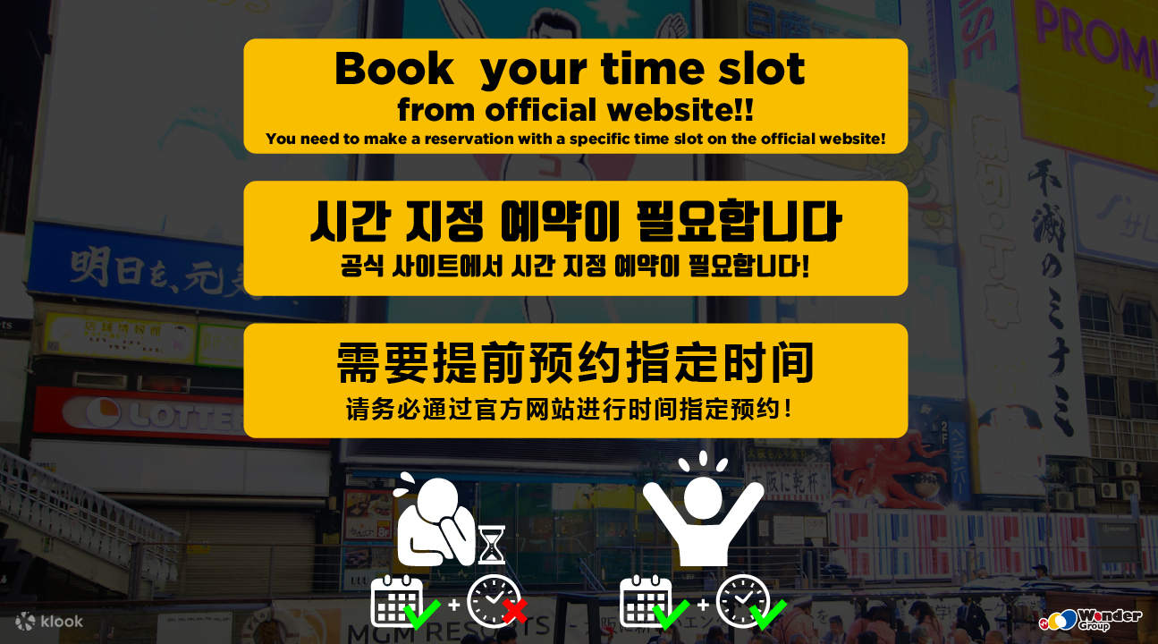 Круиз Osaka Wonder