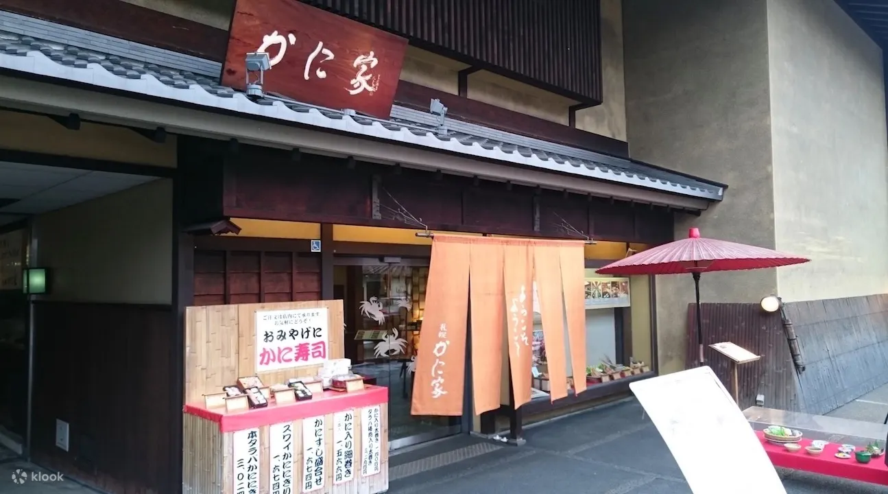 かに家（蟹家） 螃蟹料理专门店 - 祇园四条