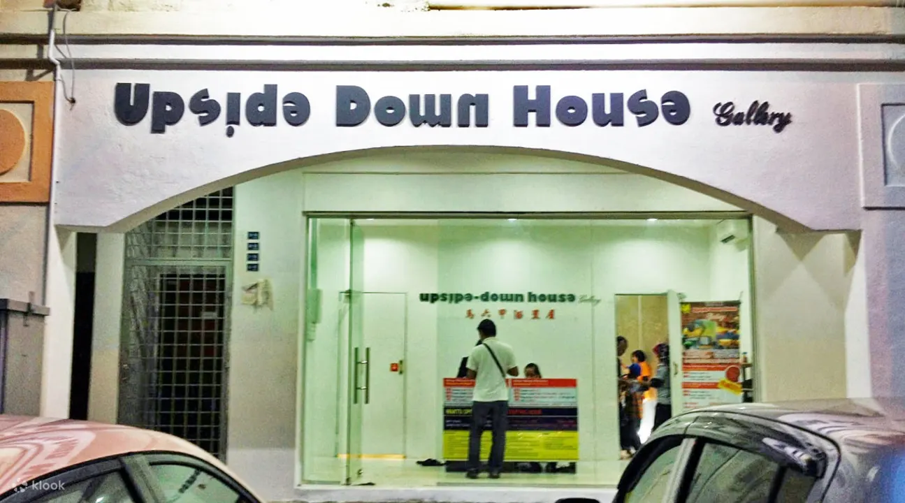 马六甲颠倒屋画廊门票
