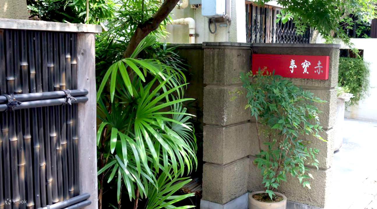 sekihou tei 2 michelin stars, sekihou tei kaiseki cuisine, sekihou tei omotesando, sekihou tei tokyo, sekihou tei reservation tokyo