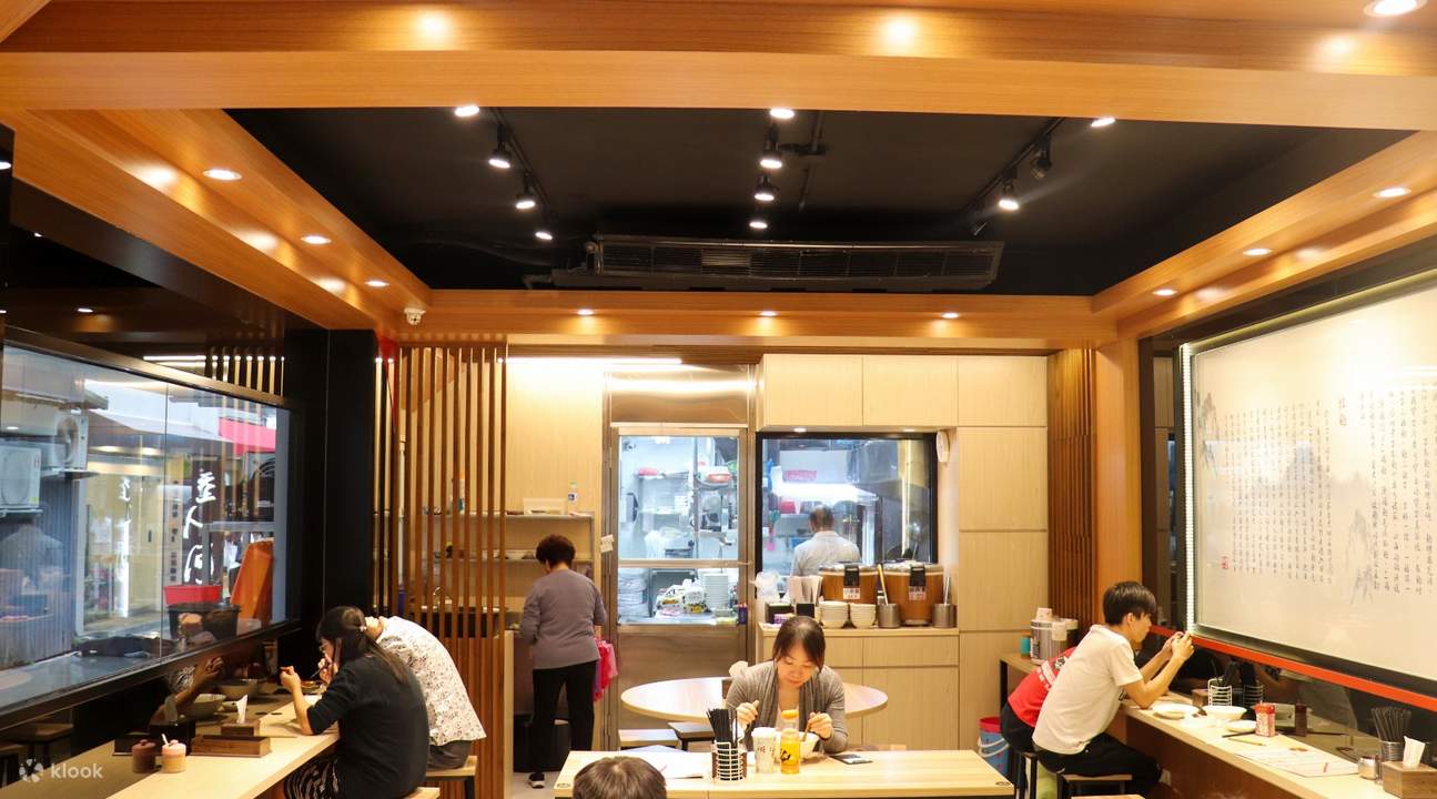 ร้าน Taiwan Yi Pin Ramen and Sliced Noodle ในย่านถนนหย่งคัง