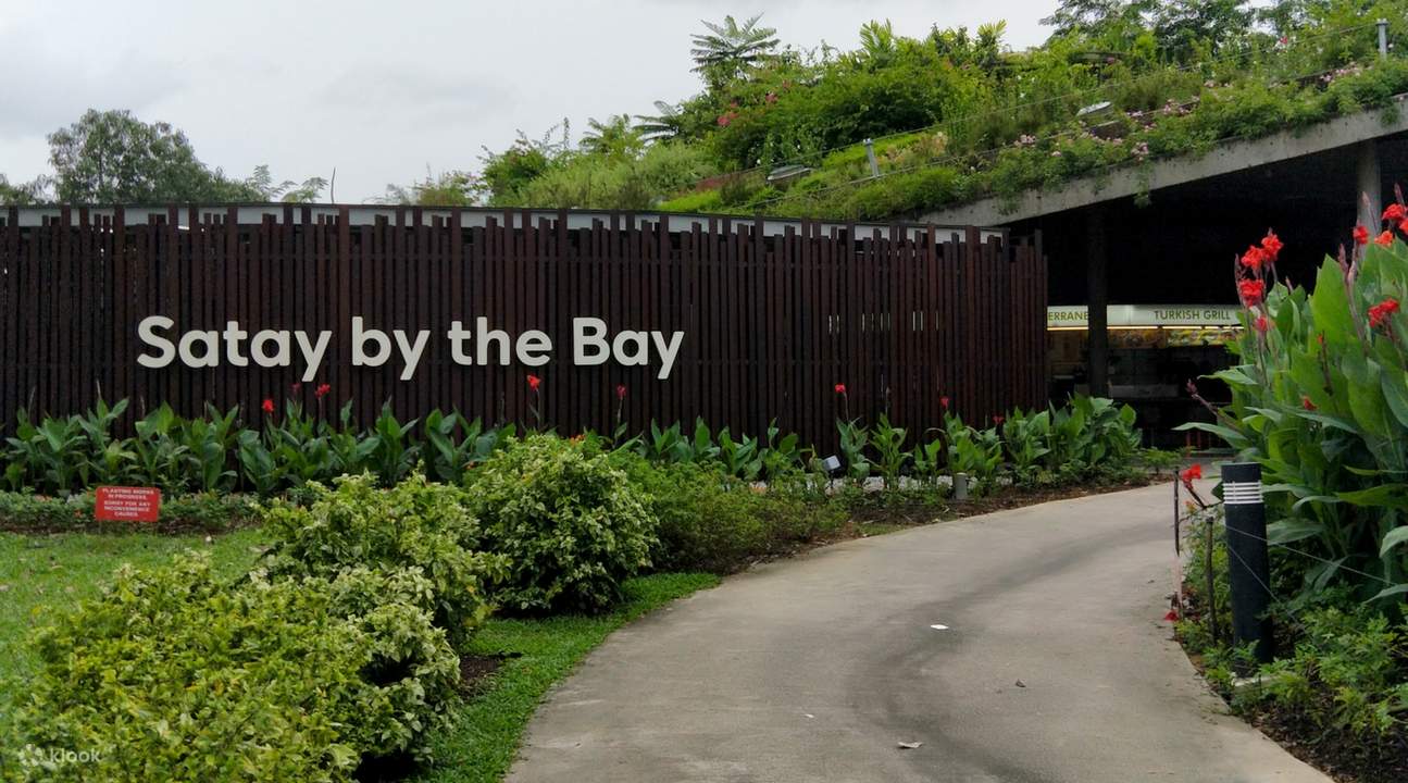 ร้าน Satay by the Bay ที่ Gardens by the Bay