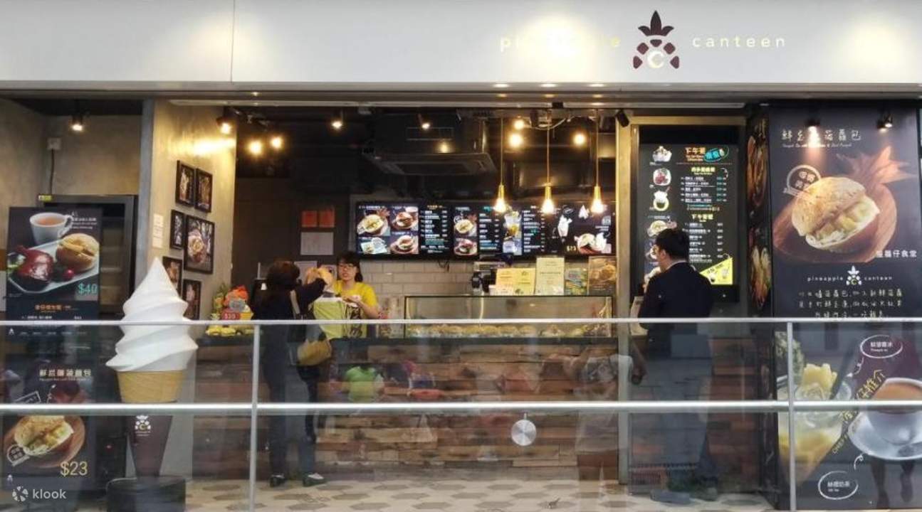 菠蘿仔食堂- 東涌- Klook 客路