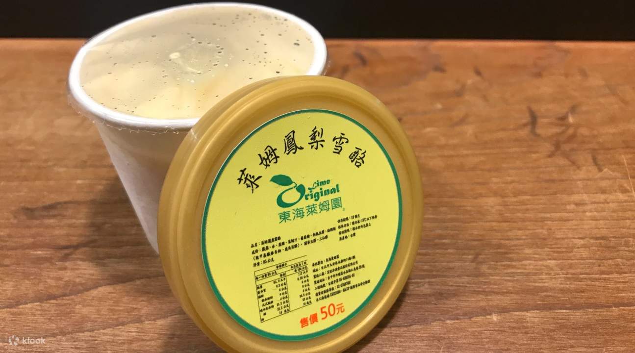 Mango & Pineapple Snow Dairy ที่ Smoothie & Juice Bar ที่สถานี Dongmen