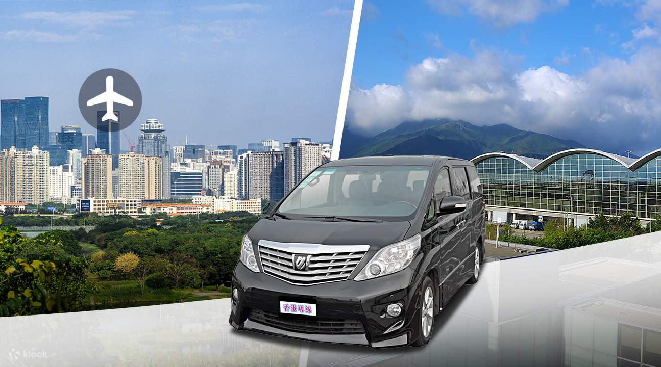 Shared MPV Transfers Between Hong Kong International Airport and