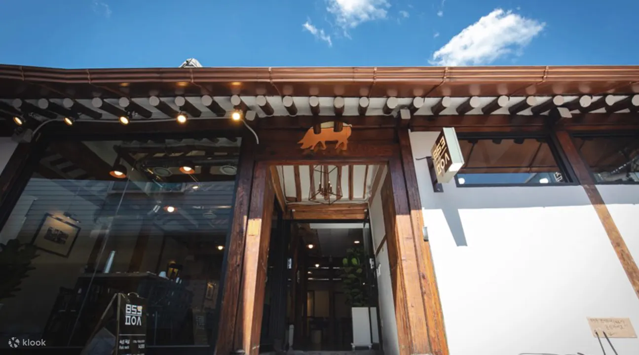 853韩式烧烤餐厅