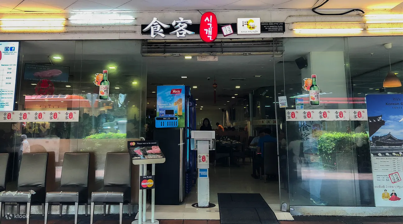 新加坡牛车水Ssikkek Korean Grill BBQ Buffet