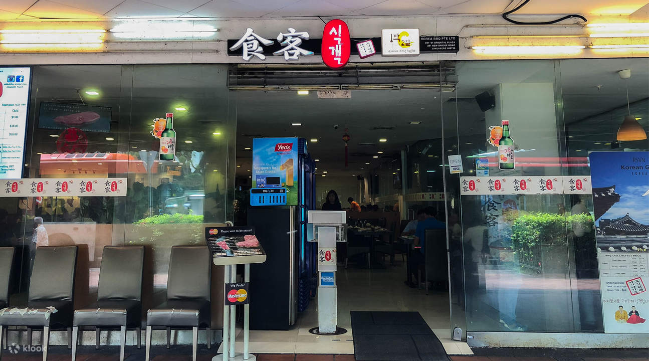 ภายนอกของ Ssikkek Korean Grill BBQ Buffet ในไชน่าทาวน์