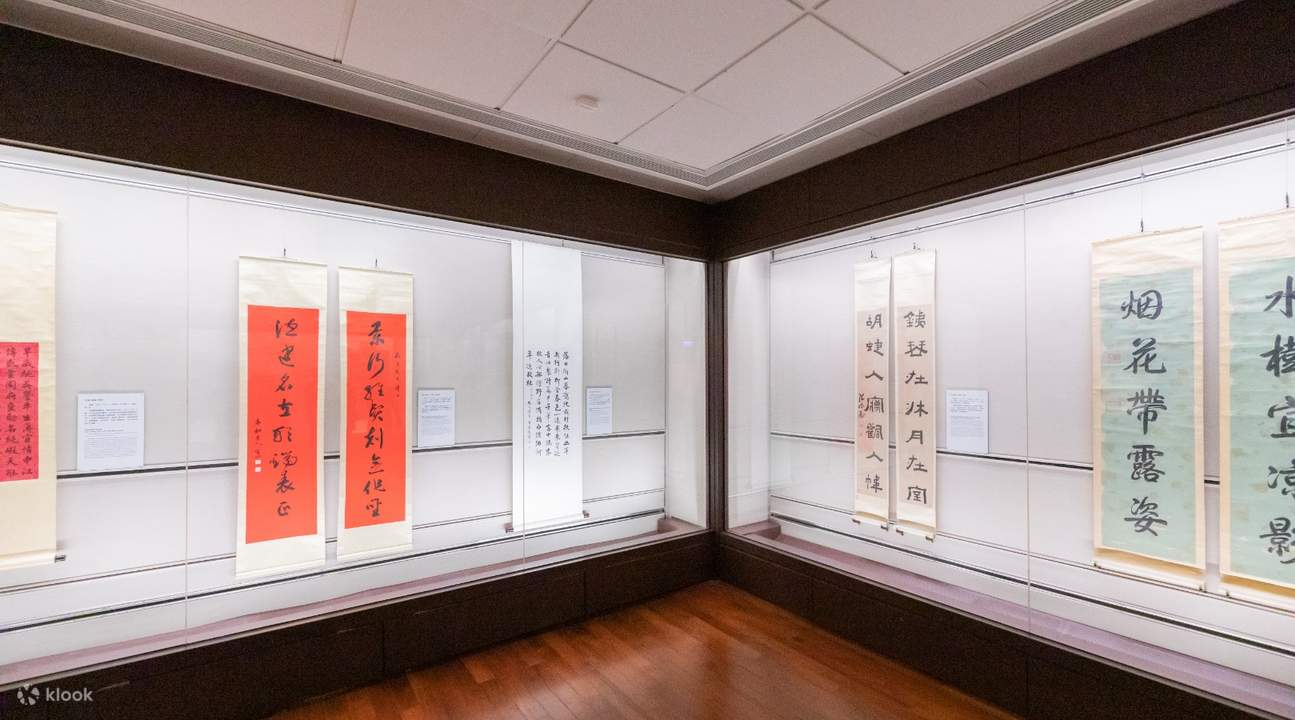 calligraphy taipei national palace museum 