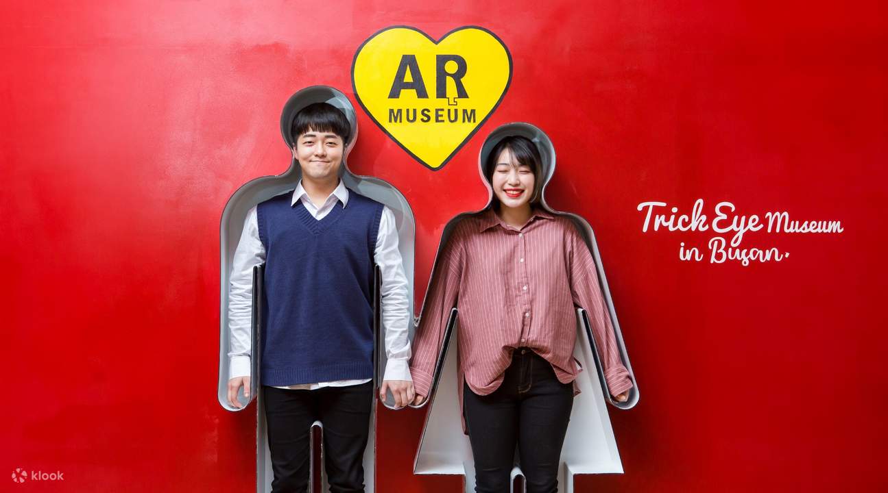 Busan 3D Trick Eye Museum