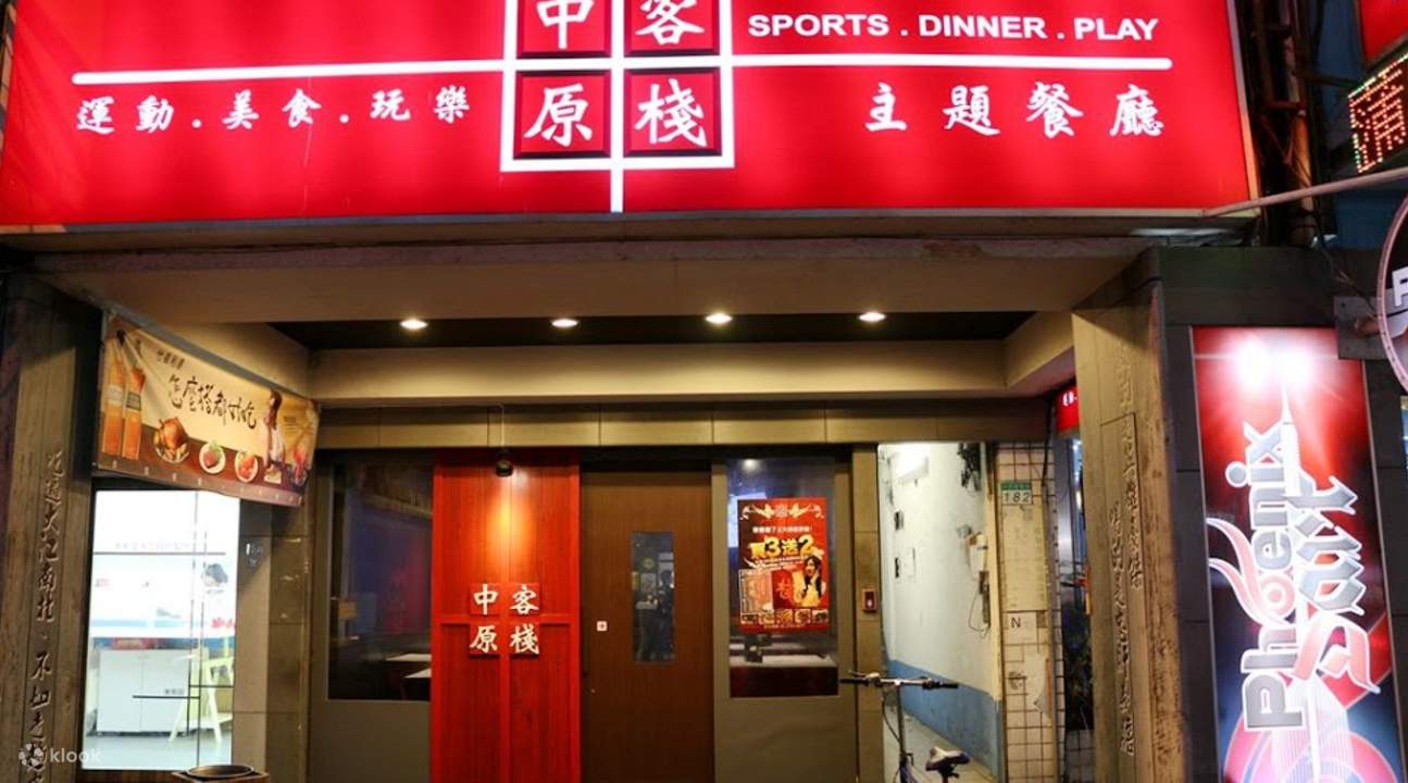 ร้าน Zhong Yuan Restaurant ในย่านจงซาน