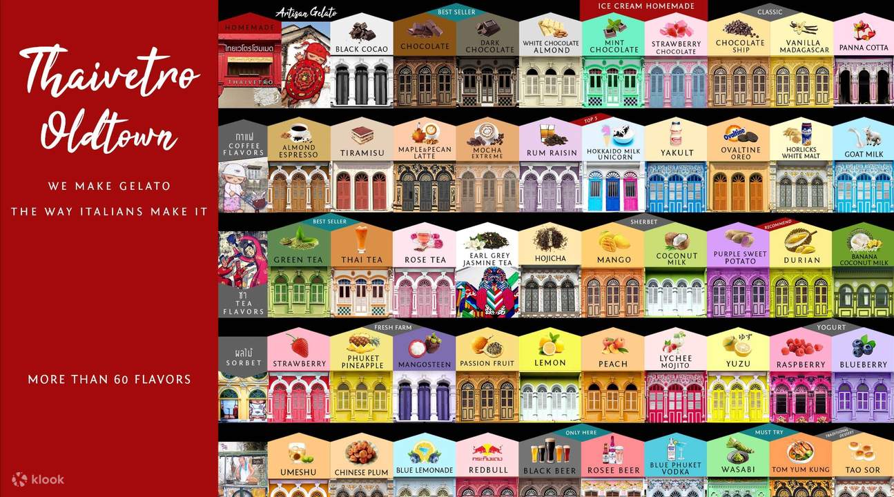Thaivetro Oldtown Ice Cream ในภูเก็ตThaivetro Oldtown Ice Cream ในภูเก็ต