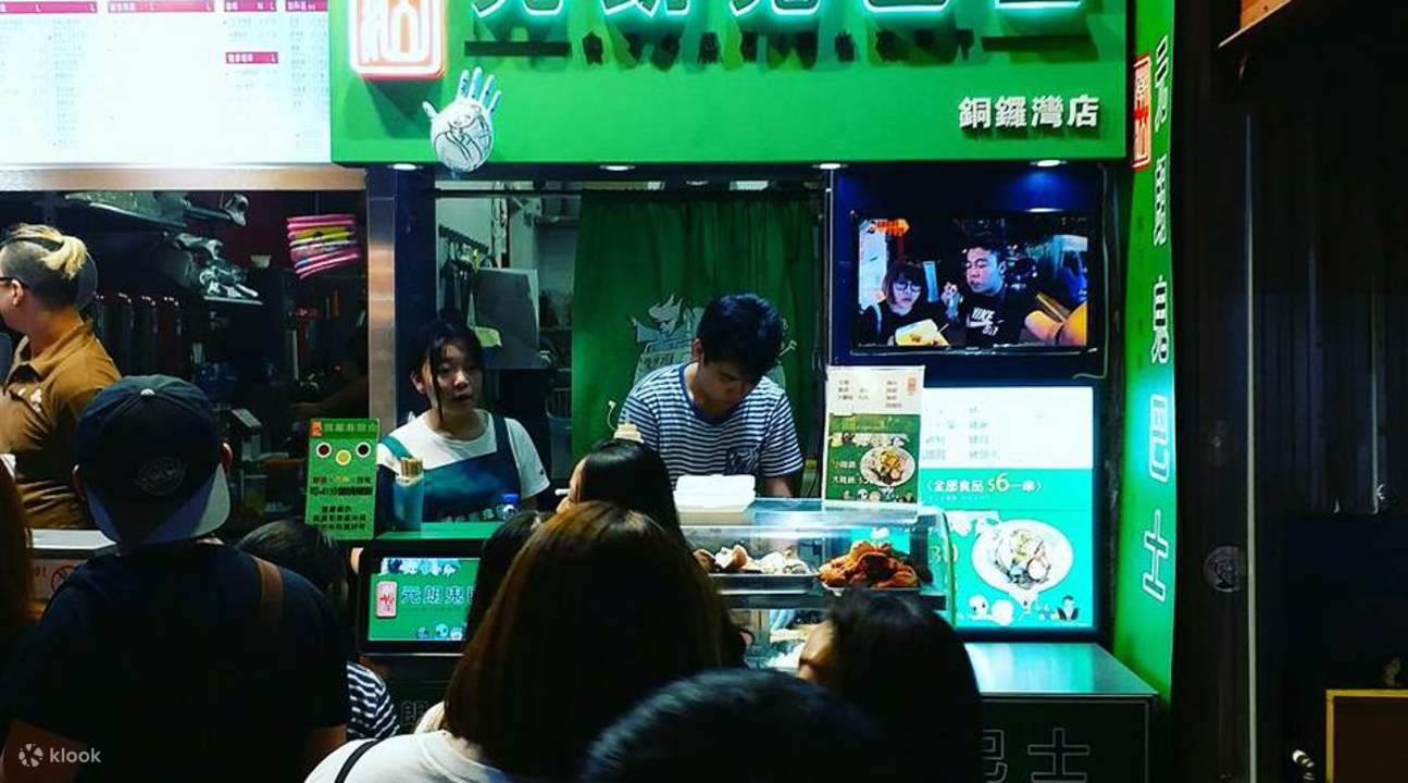 香港 铜锣湾 元朗鬼巴士