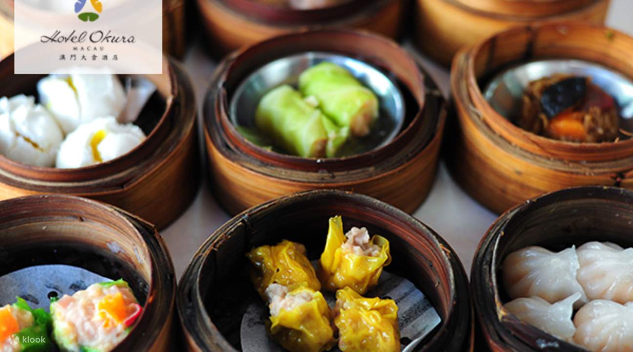 오쿠라 마카오 연회장 딤섬 런치 세트