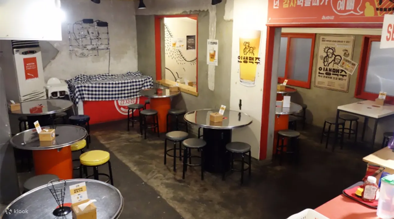 土豆屋薯条& 啤酒