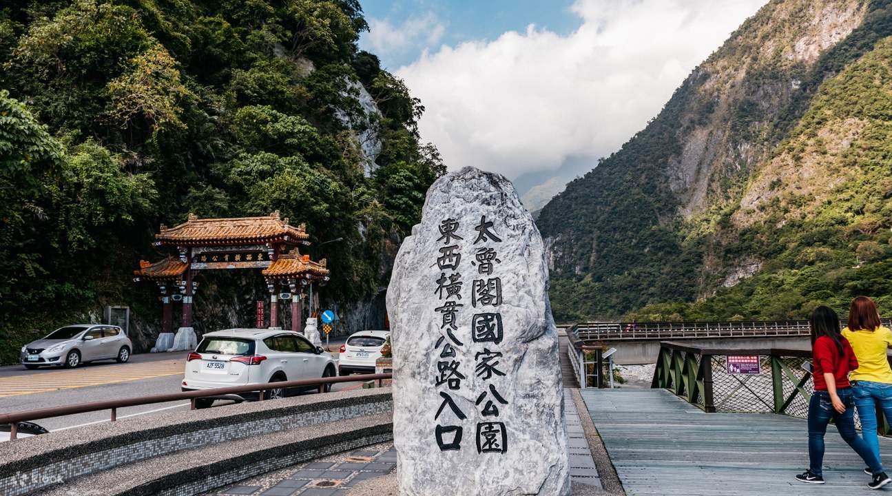 Masuk ke Taroko National Park