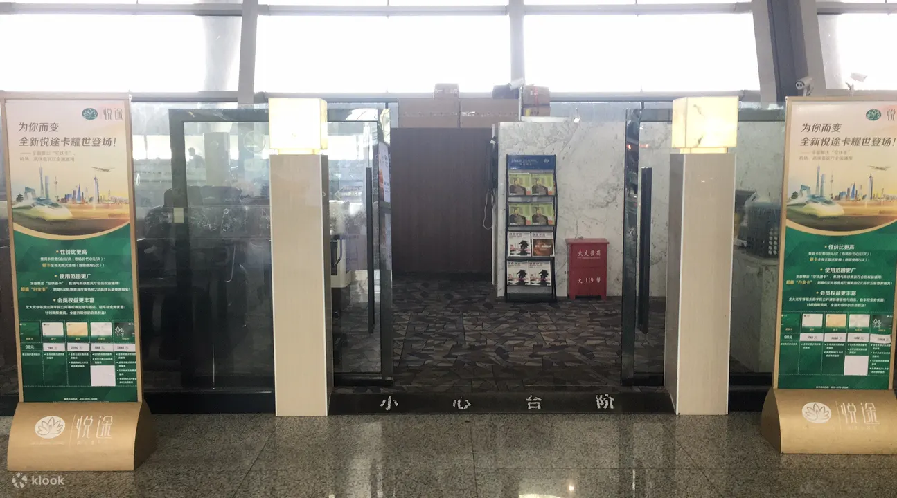 杭州东站高铁贵宾厅