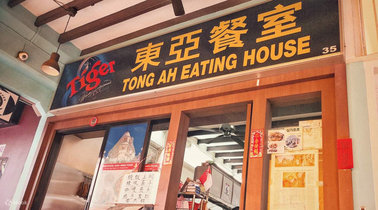 东亚餐室咖椰吐司早餐