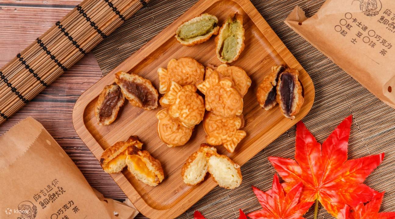 麻吉迷你鯛魚燒