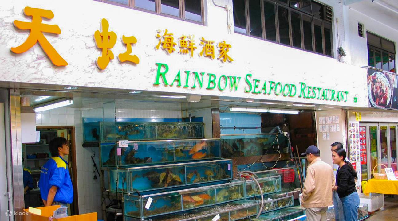 Rainbow seafood shop