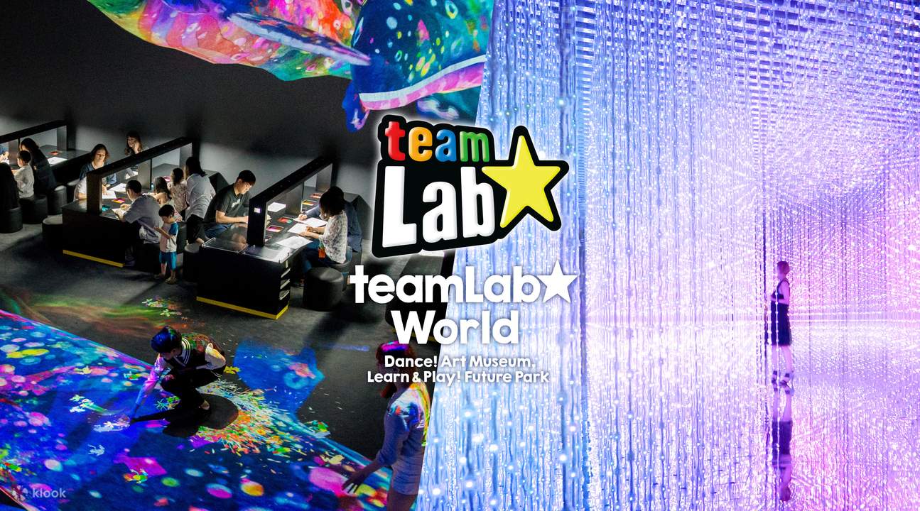 teamLab World Seoul 클룩 KLOOK 한국