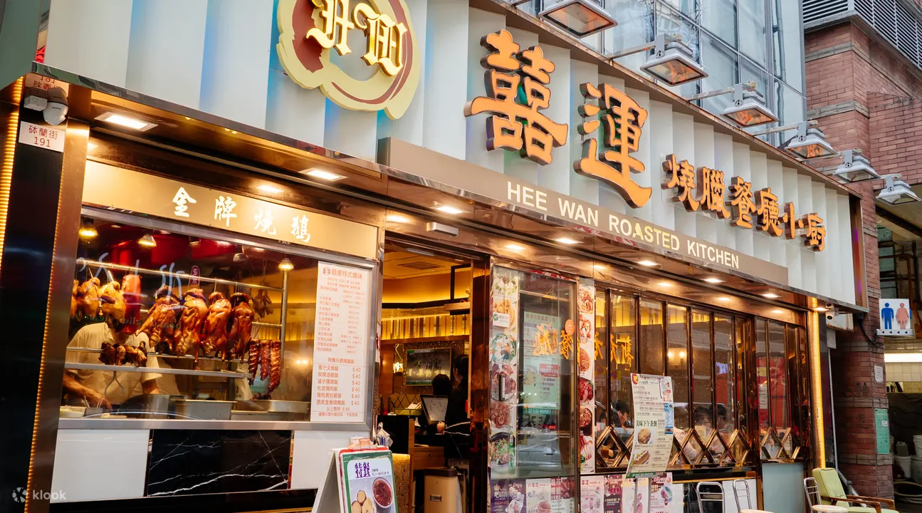 hee wan mong kok