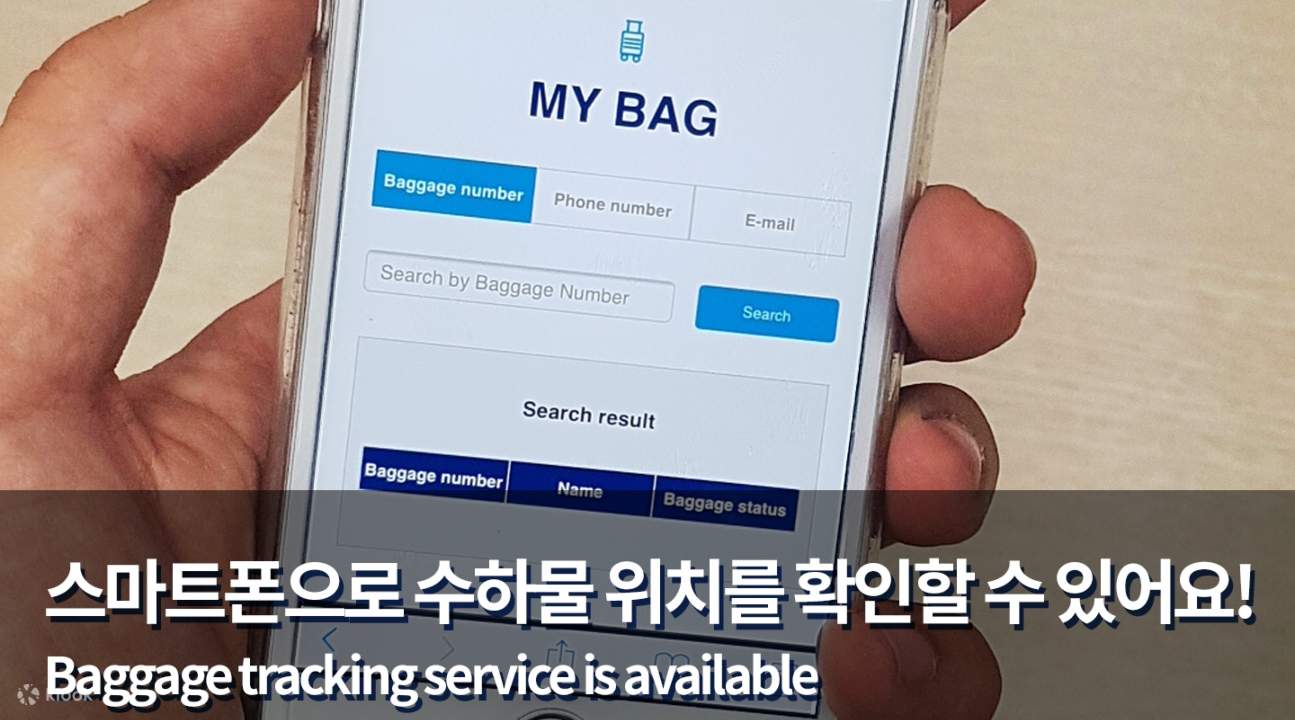 Gimpo International Airport Luggage Transfer Service by Safex (GMP) for