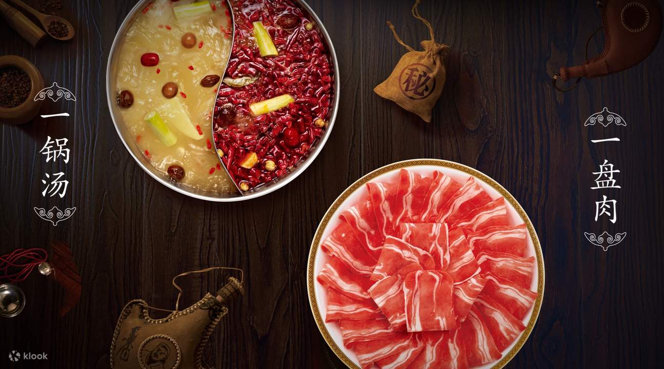 Little sheep instant hot pot deals