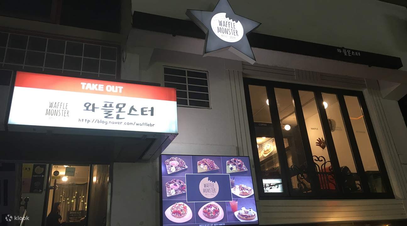 Waffle Monster Discount Coupon in Hongdae Seoul Klook Waffle Monster Discount Coupon in Hongdae Seoul Klook