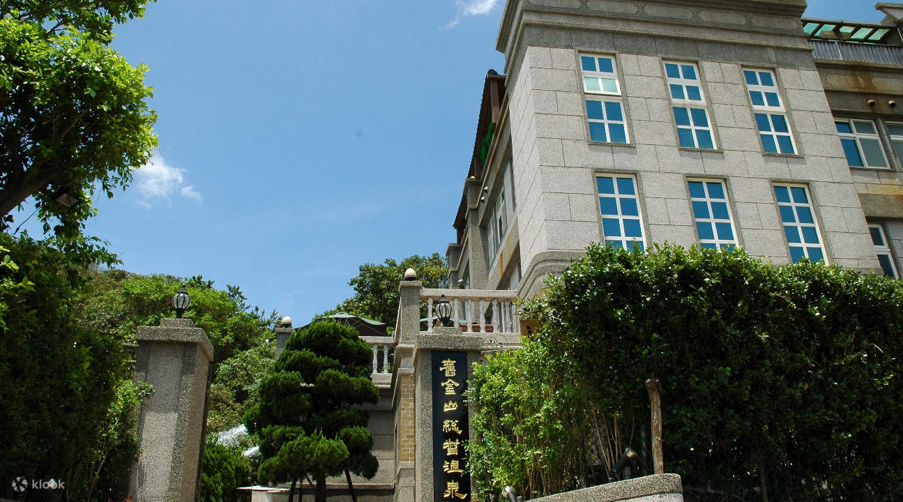 จินซานและว่านหลี่ นิวไทเป โรงแรม Jinshan Wanli The Governor's Hot Spring