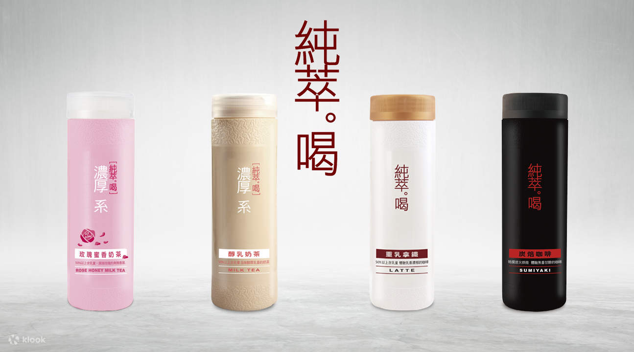 Milk Tea dan Latte Chun Cui He