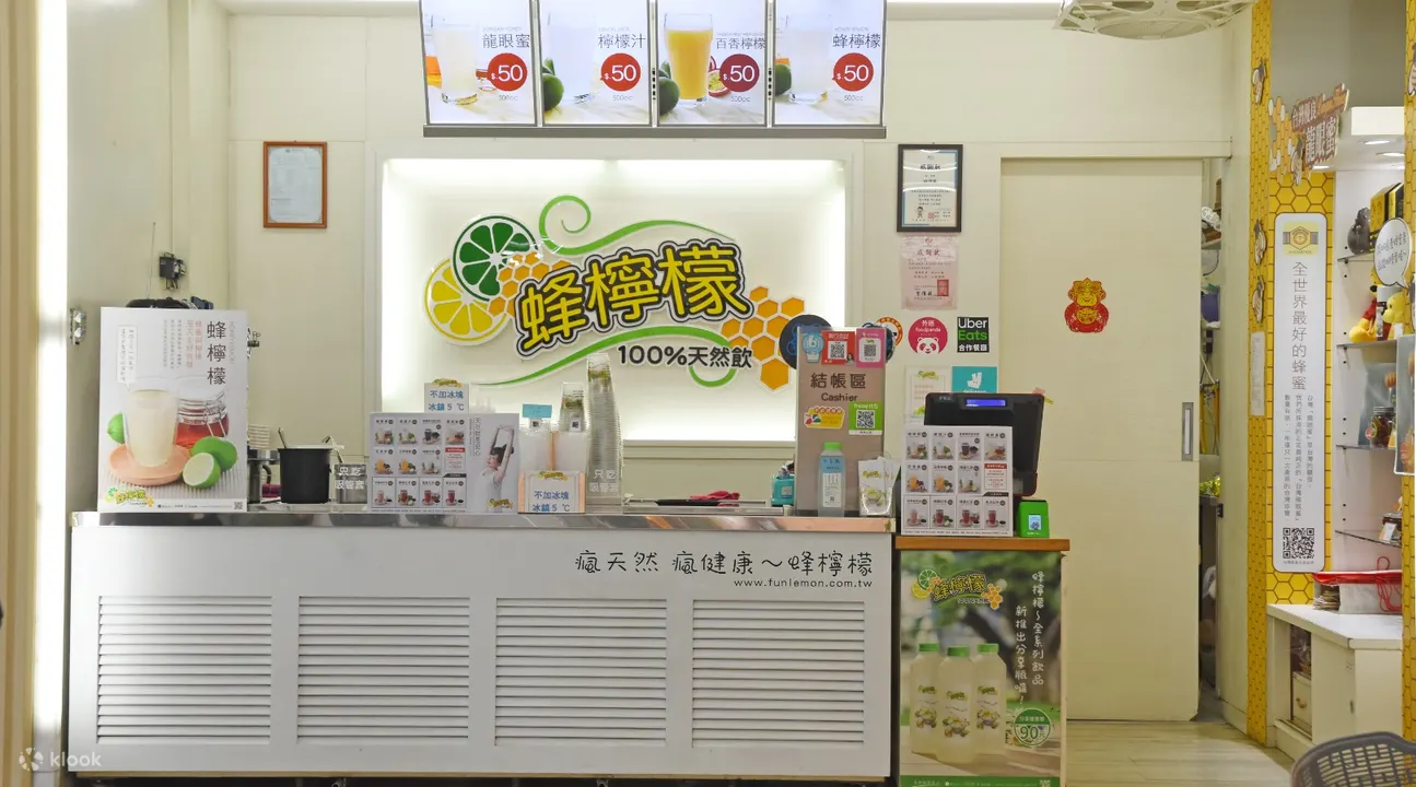 蜂柠檬100%天然饮