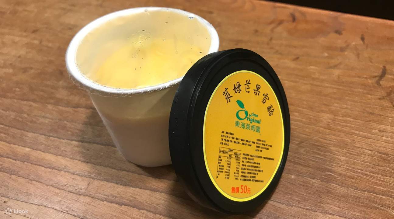 Fresh Lime with Honey Original ที่ Smoothie & Juice Bar ที่สถานี Dongmen