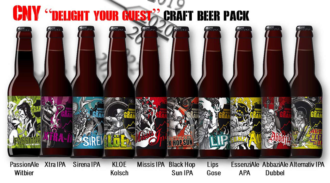 義大利精釀啤酒