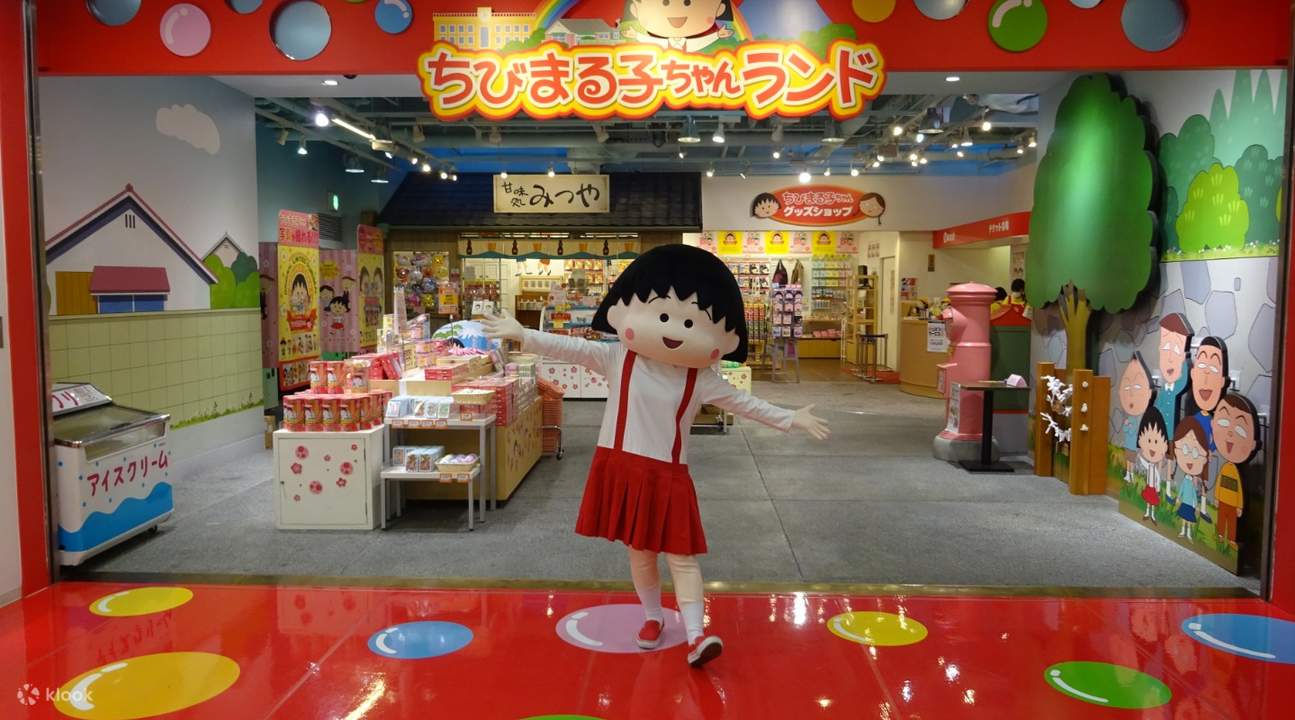 Chibi Maruko chan Land Admission Ticket in Shizuoka Japan Klook