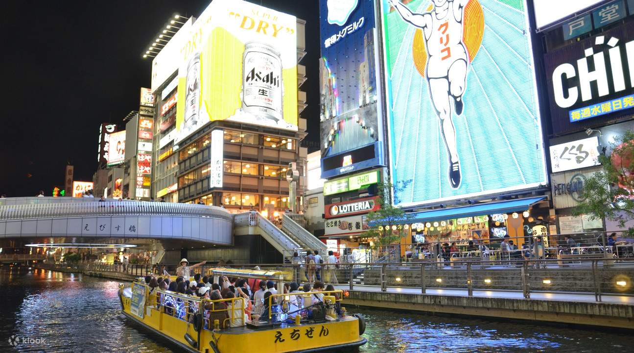 Osaka Metro Pass giornaliero e Osaka Metro Pass valido 2 giorni