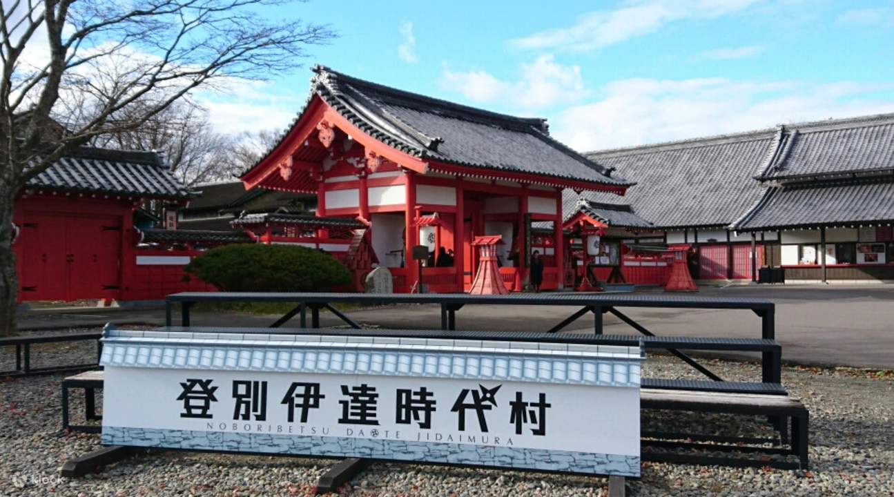 Date Jidaimura Noboribetsu house