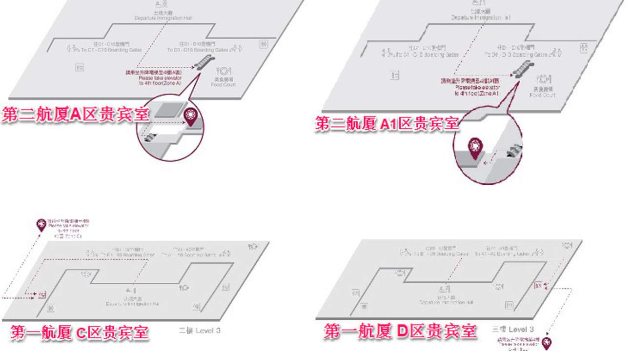 台灣桃園國際機場貴賓室（Plaza Premium Lounge提供） - Klook香港