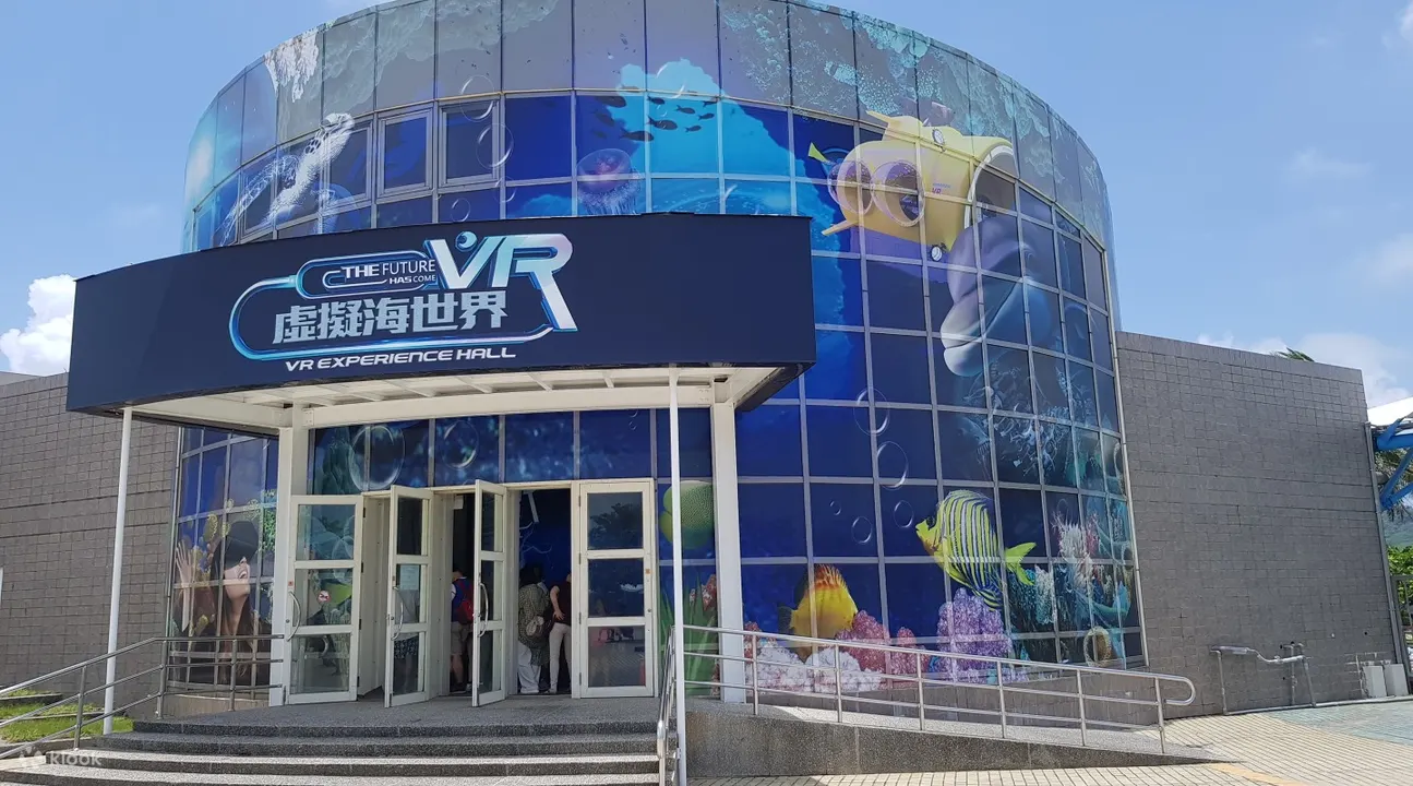 虛擬海世界VR體驗館