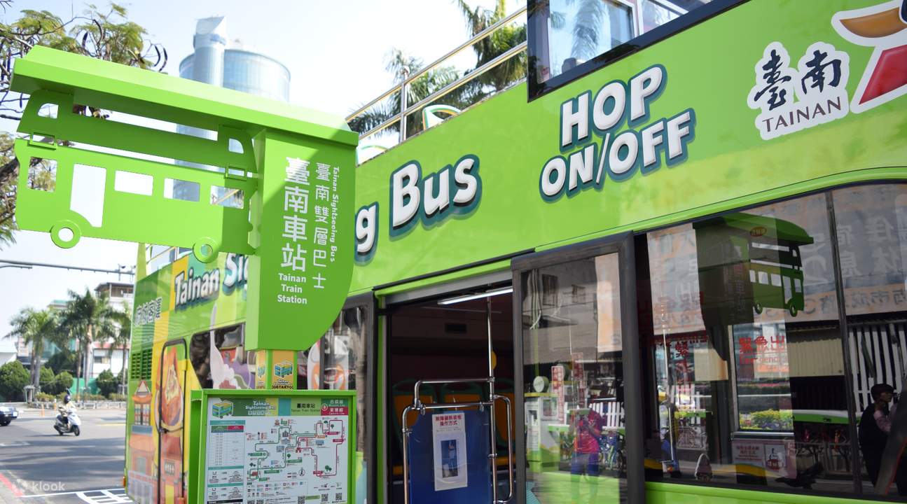 台南雙層觀光巴士 6小時優惠乘車券,台南東環觀光,台南西環觀光