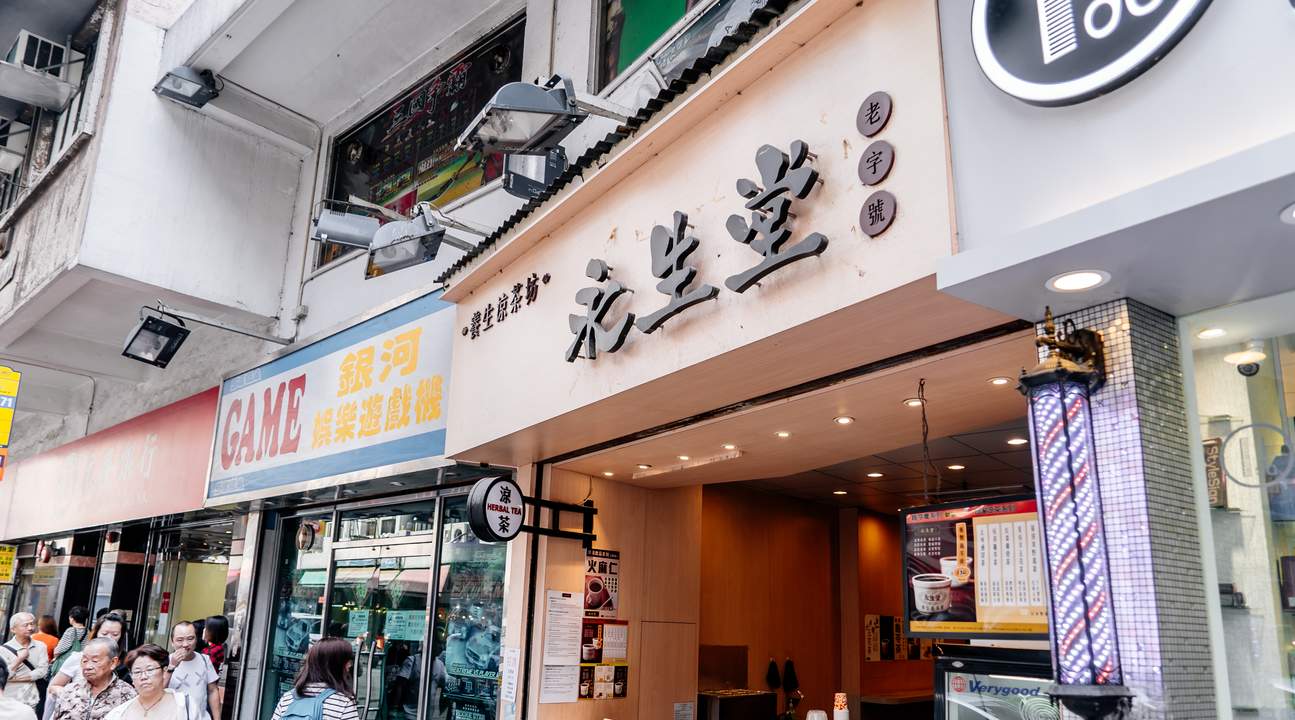 wing San Tong di Hong Kong