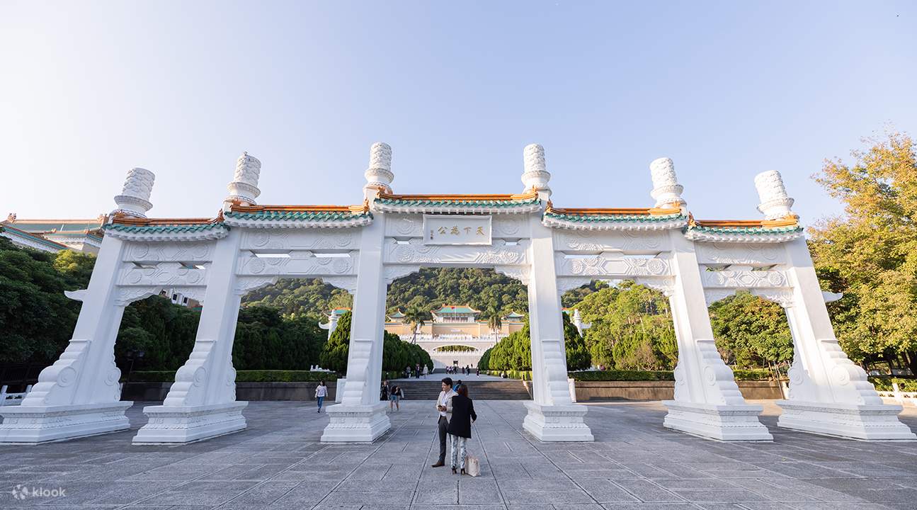 台北市内観光ツアーの予約(国立故宮博物院入館チケット付き) | Klook