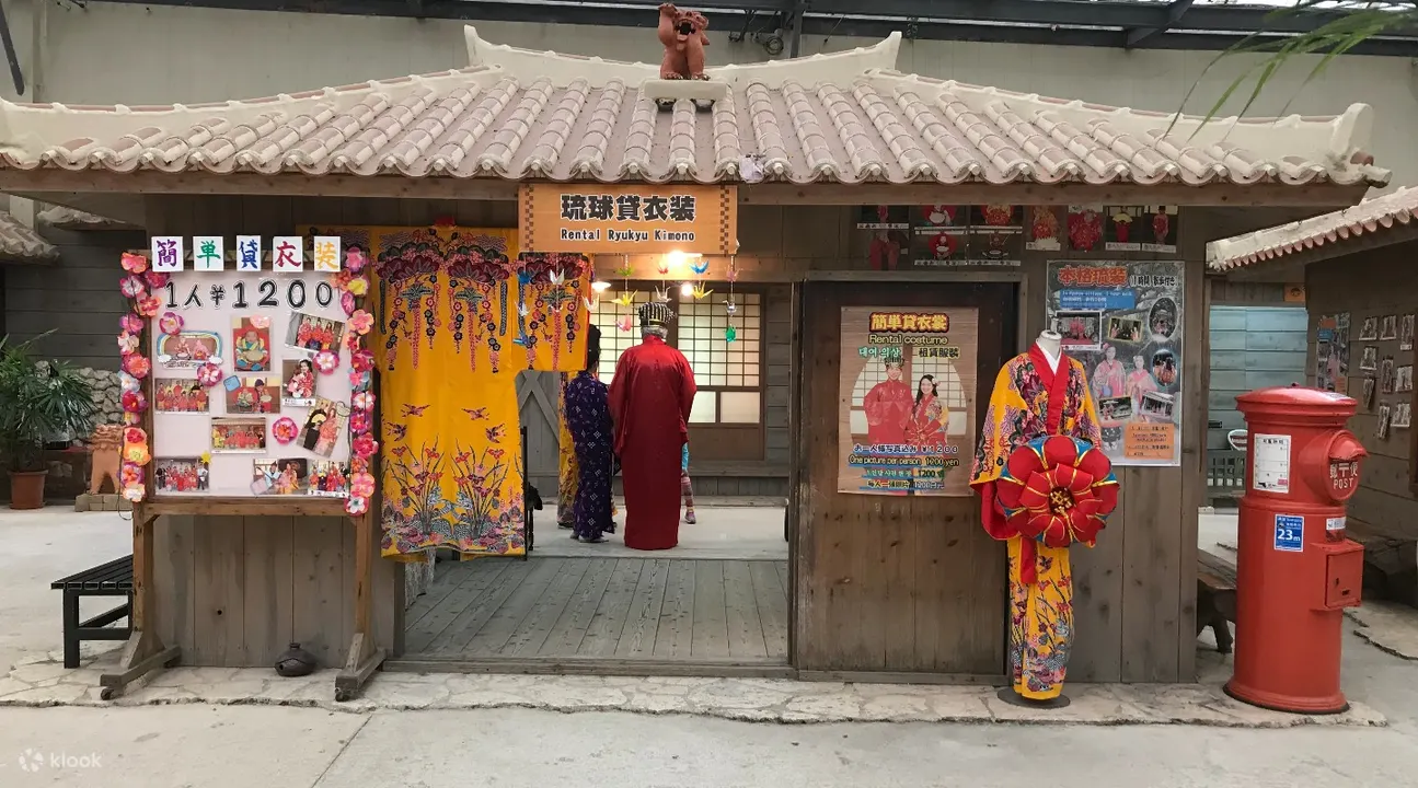 琉球村主题公园