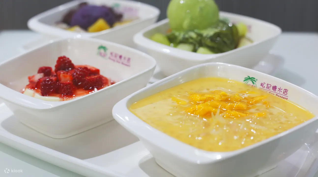 香港西环 松记糖水