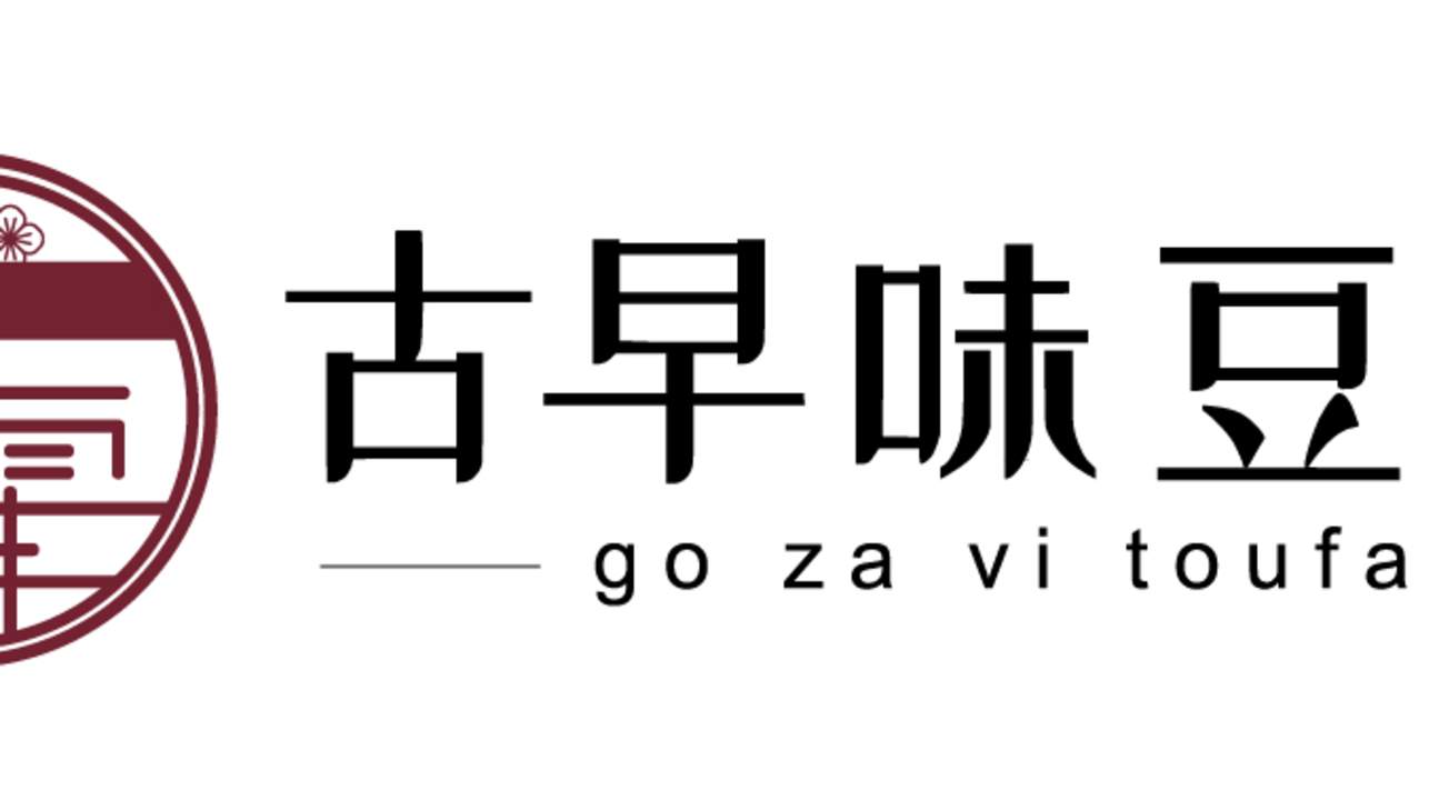 GOZAVI di Shuanglian Station