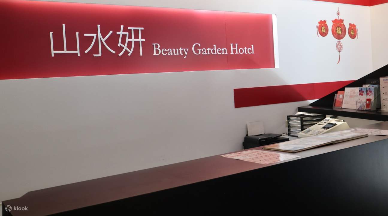 都会の喧騒を離れ、贅沢で快適な温泉旅館を体験