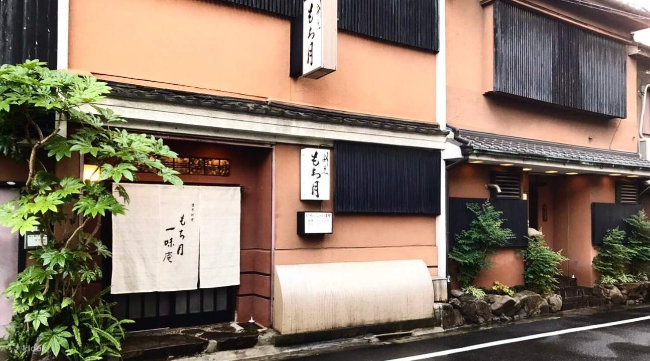 entrance of Mochizuki Ichimian in Sakai