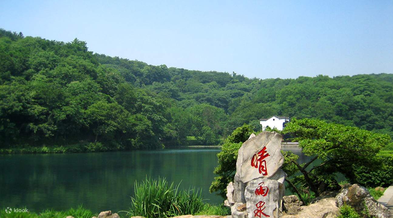 南京珍珠泉风景区门票 - Klook客路