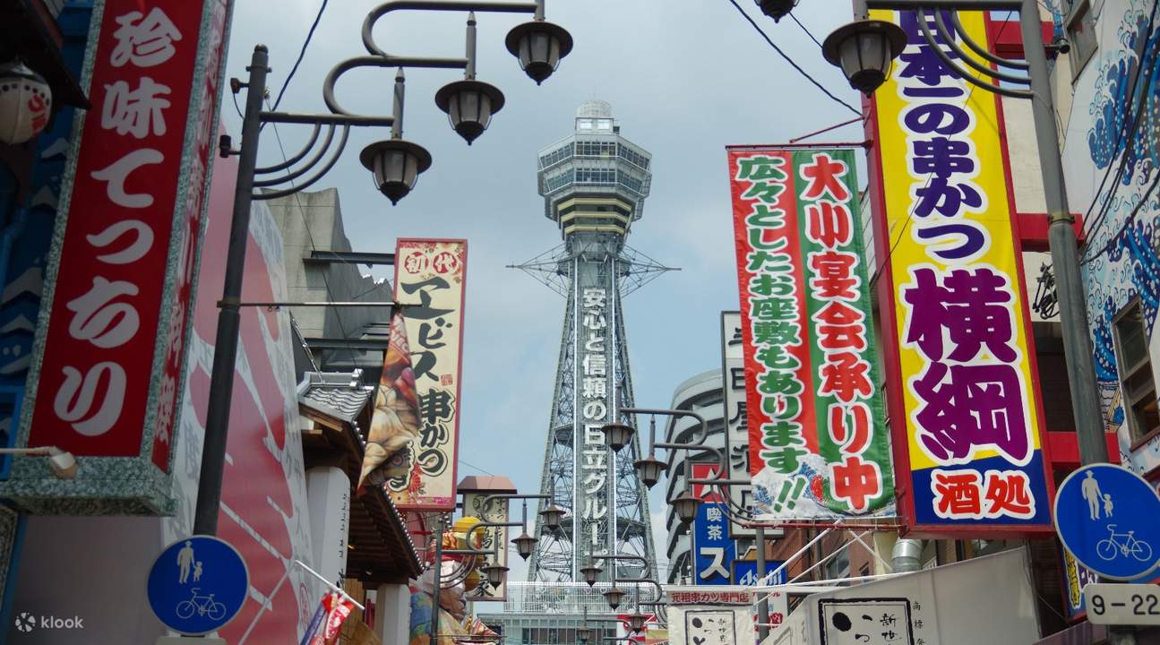 Osaka Metro Pass giornaliero e Osaka Metro Pass valido 2 giorni